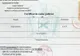 Avarie la sistemul informatic pentru caziere