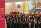 Vacanțe Muzicale - Programul zilei de 2 iulie
