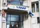 Minisitrul Finanțelor anunță primul lot de case de marcat conectate la ANAF